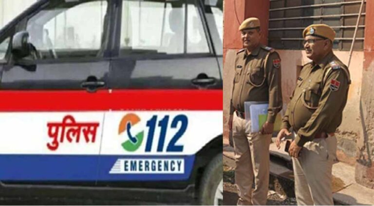 डायल 112 में लगाया एंबुलेंस का साफ्टवेयर, 40 किमी दूर बता रहा नजदीकी पुलिस लोकेशन