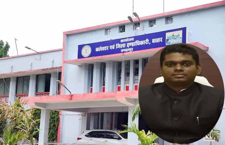 छत्तीसगढ़ में बस्तर कलेक्ट्रेट में हुआ कार्यक्रम, जिले के 11 सेवानिवृत्त अधिकारी-कर्मचारियों को दी विदाई