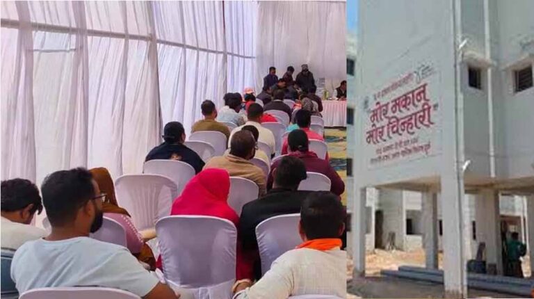 अंबिकापुर में मोर मकान-मोर चिन्हारी प्रक्रिया संपन्न, आवासों का लाटरी पद्धति से हुआ आवंटन