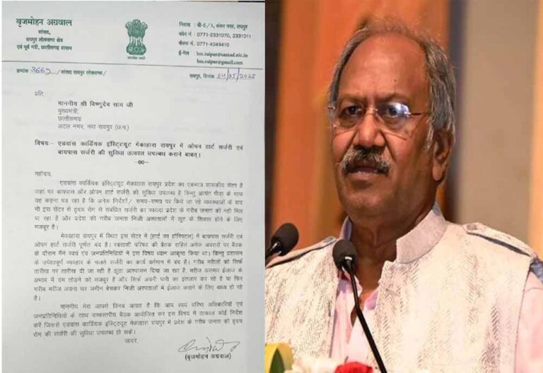 सुझाव देना सरकार से नाराजगी नहीं, सांसद ने अटकलों पर लगाया विराम