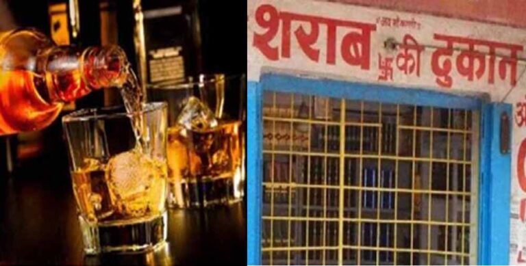 26 तारीख को शुष्क दिवस घोषित, शराब दुकानें रहेंगी गणतंत्र दिवस पर बंद
