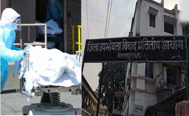 उपभोक्ता आयोग का बड़ा फैसला, मैक्स लाइफ इंश्योरेंस को 1 करोड़ का हर्जाना देने का आदेश