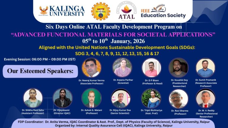 कालींगा विश्वविद्यालय ने AICTE–ATAL प्रायोजित छह दिवसीय फैकल्टी डेवलपमेंट प्रोग्राम का आयोजन