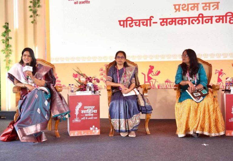 लाला जगदलपुरी मण्डप में महिला लेखन पर विमर्श