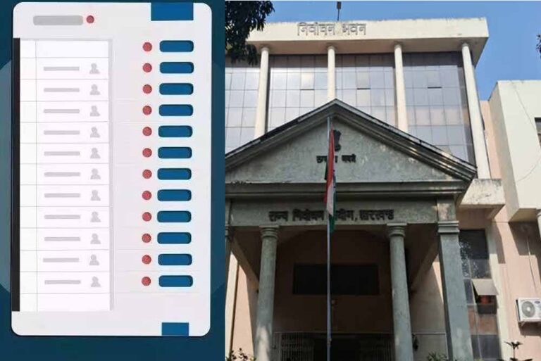 झारखंड में नगर परिषद के चुनाव की बढ़ी सरगर्मी, रामगढ़ में वार्ड आरक्षण से बदल रहा समीकरण
