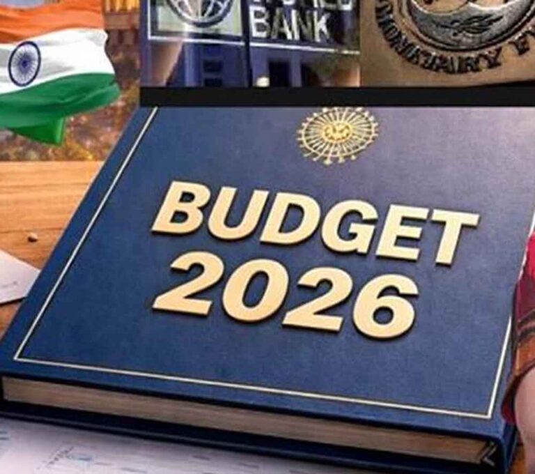 भारत का बजट अब वैश्विक नजरों में: IMF और World Bank की टिकी निगाहें, अमेरिका से ब्रिटेन तक असर