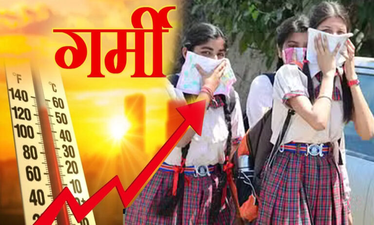 ऑक्सफोर्ड की चेतावनी: भारत में इतनी भीषण गर्मी कि उबल सकती है धरती