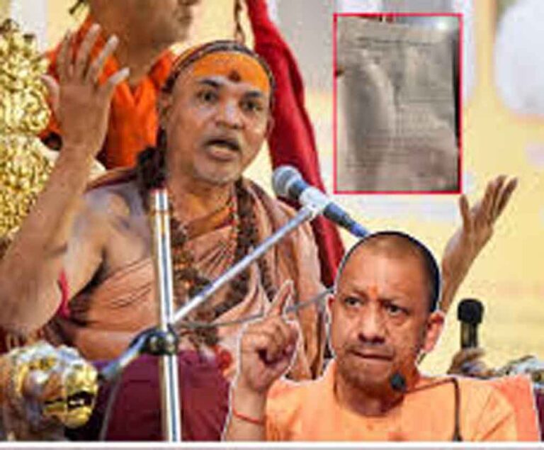 हमने शंकराचार्य होने का प्रमाण दिया, अब योगी भी हिंदू होने का दें— अविमुक्तेश्वरानंद की सीधी चुनौती