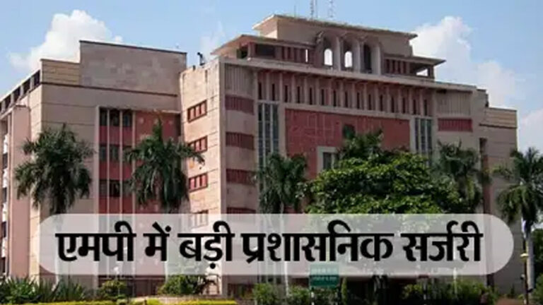 राज्य में बड़ा प्रशासनिक फेरबदल: एक दर्जन से अधिक अधिकारियों के तबादले