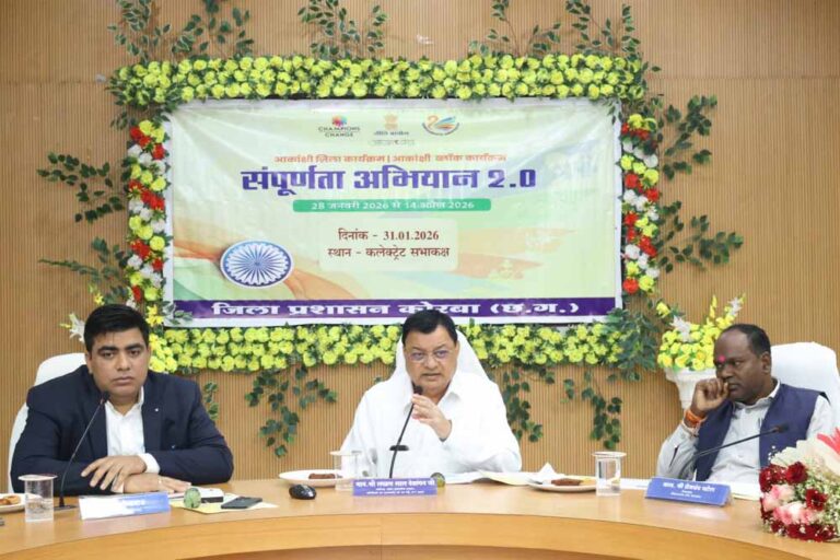 समन्वय और सहभागिता से संपूर्णता अभियान 2.0 के लक्ष्य हासिल होंगे: मंत्री लखनलाल देवांगन