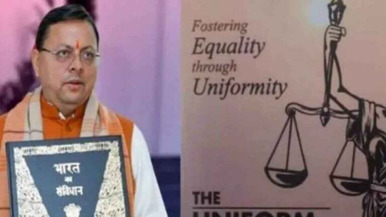 उत्तराखंड में 68 जोड़ों ने लिव-इन रजिस्ट्रेशन कराया, सरकार ने UCC आंकड़े जारी किए