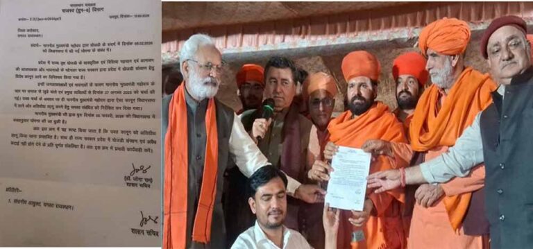 खेजड़ी महापड़ाव समाप्त, अवैध कटाई पर नकेल कसने को सरकार लाएगी सख्त कानून