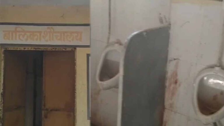 Kukshi के बालिका शौचालय में पुरुषों के यूरिनल, 3.12 लाख की लागत से बना लेकिन 6 साल से अधिकारी अनजान