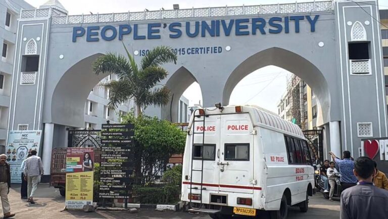 पीपुल्स यूनिवर्सिटी को बम धमकी, ईमेल में साइनाइड बम का दावा; पुलिस ने खाली कराया परिसर