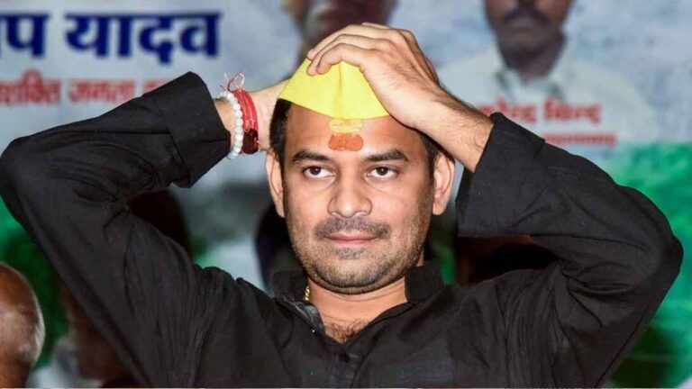 तेजप्रताप ने मोदी सरकार को दिए 10 में 10 अंक, कहा- लालू यादव का राज हुआ खत्म