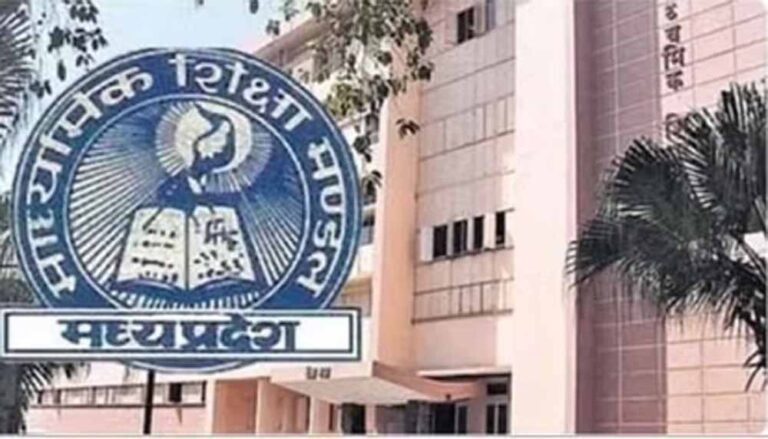 एमपी बोर्ड परीक्षा की उत्तरपुस्तिका जाँच अब ऐप से होगी मॉनिटर, बढ़ेगी पारदर्शिता