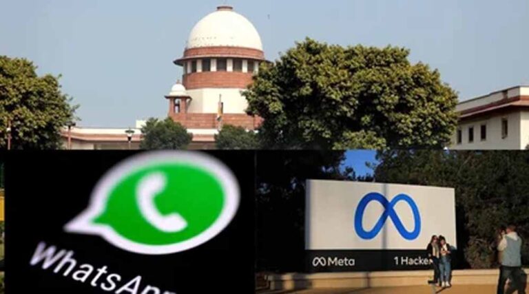 सुप्रीम कोर्ट का बड़ा फैसला: यूजर प्राइवेसी की सुरक्षा, व्हॉट्सऐप को मेटा से डेटा शेयर न करने का निर्देश