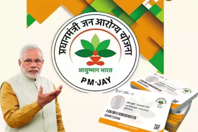 5 लाख तक मुफ्त इलाज की सुविधा का विस्तार, अब और ज्यादा लोग होंगे लाभार्थी