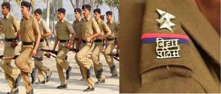 बिहार पुलिस के जवानों को हर रोज लगानी होगी दौड़, लापरवाही रवैया और ‘अनफिट’ पर होगा एक्शन