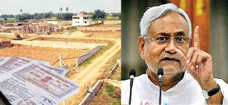 बिहार में सरकारी जमीन की रिकवरी तेज, लैंड बैंक निर्माण को सर्वोच्च प्राथमिकता