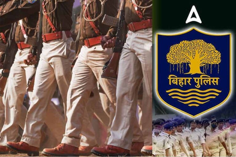 बिहार पुलिस रेडियो में एएसआई की होगी भर्ती, 462 पदों के लिए आवेदन कल से शुरू