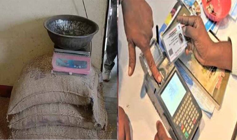 सेल्समैन का बड़ा कारनामा, बायोमेट्रिक लेकर भी हितग्राहियों को नहीं दिया राशन