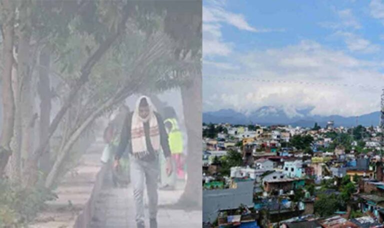 वैलेंटाइन डे पर मौसम रहेगा साफ!, अगले 7 दिन बड़े बदलाव के संकेत नहीं