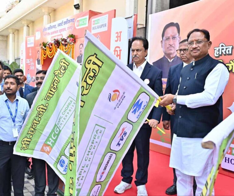 स्वच्छ ऊर्जा, पर्यावरण संरक्षण और आधुनिक अधोसंरचना की दिशा में प्रदेश का सशक्त संकल्प है सिटी गैस परियोजना : मुख्यमंत्री साय