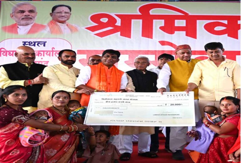 श्रमिक प्रदेश के विकास और अर्थव्यवस्था की रीढ़ – अध्यक्ष डॉ. रामप्रताप सिंह