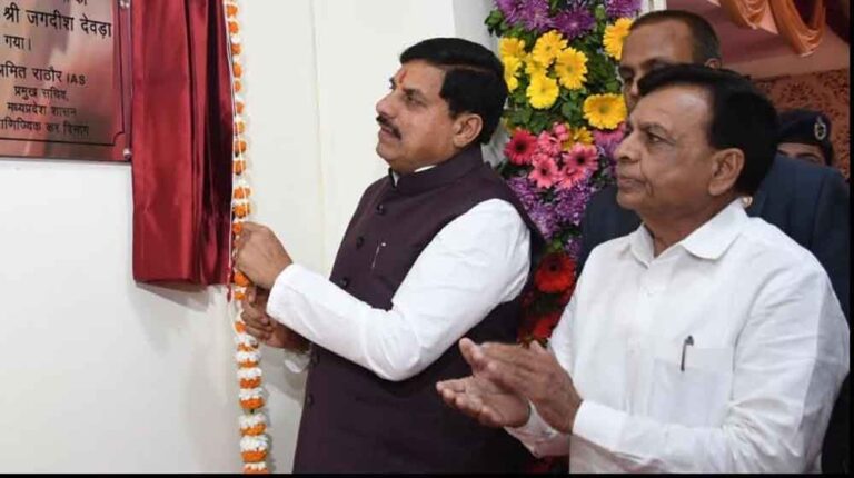 MP में डिजिटल क्रांति: अब घर बैठे होगा दस्तावेजों का रजिस्ट्रेशन, साइबर पंजीयन कार्यालय शुरू