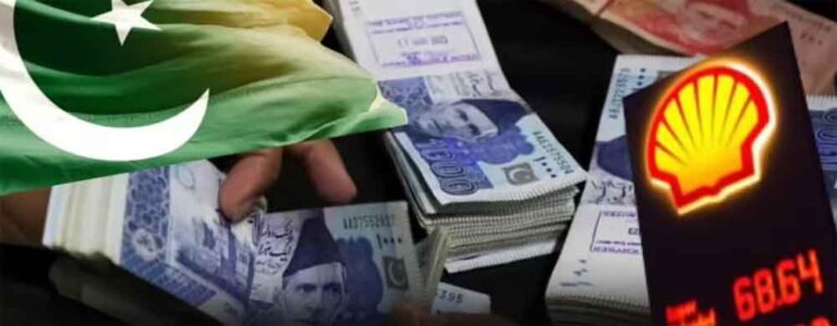 SECP रिपोर्ट में बड़ा खुलासा: पाकिस्तान से भाग रहीं विदेशी कंपनियां, 125 ने समेटा कारोबार