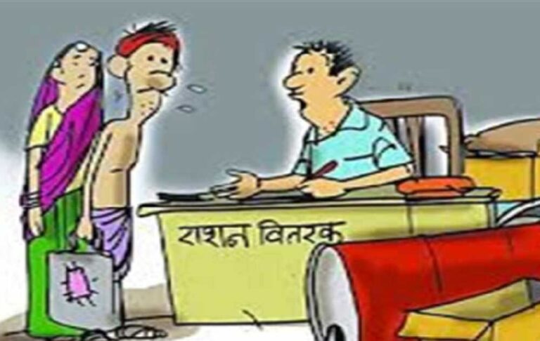 राशन कार्ड धारकों को बड़ी राहत: छत्तीसगढ़ के 82 लाख परिवारों को दो महीने का राशन एक साथ