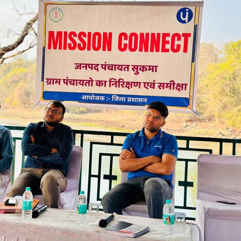 सुकमा की 33 पंचायतों में मिशन कनेक्ट के तहत प्रशासन की दस्तक