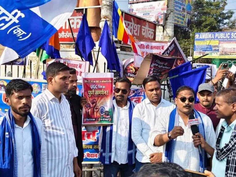 यूजीसी एक्ट के समर्थन में फिर गरमाया माहौल, इस जिले में सड़कों पर उतरे लोग