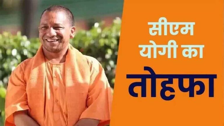 Yogi Adityanath सरकार का बड़ा फैसला: 2.51 लाख किसानों को 285 करोड़ का फसल मुआवजा