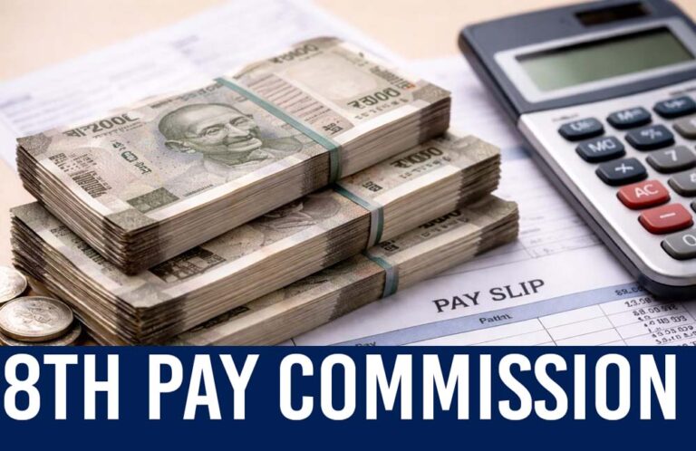 8वें वेतन आयोग में 35% बढ़ेगी सैलरी, जनवरी से मिलेगा एरियर! केंद्रीय कर्मचारियों के लिए अहम खबर