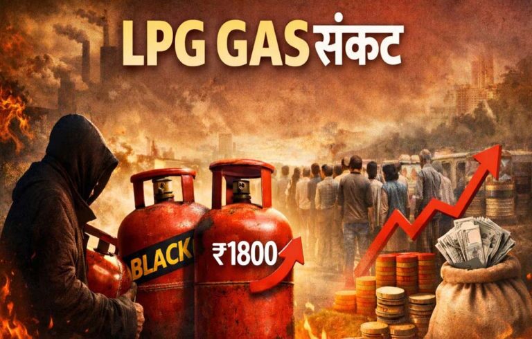मध्य प्रदेश में LPG संकट, गैस न मिलने से ठंडी पड़ी रसोई, होटल-ढाबे बंद होने की कगार पर, 3 दीनदयाल रसोई बंद