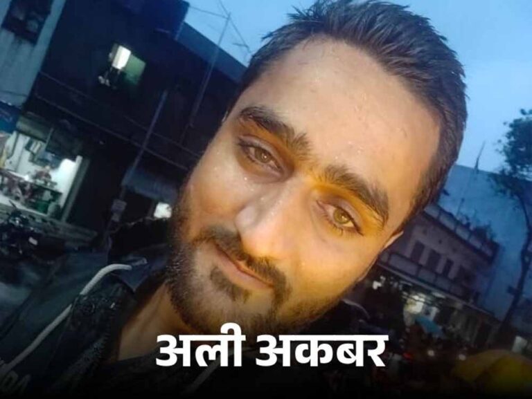 लॉरेंस गैंग का नाम लेकर दी धमकी, अब RDX के साथ आतंकी साजिश में गिरफ्तार अली अकबर