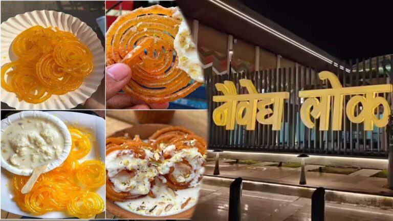 उज्जैन में लजीज व्यंजनों का नया ठिकाना ‘नैवेद्य लोक’, इंदौर की छप्पन दुकान जैसा आनंद मिलेगा यहां