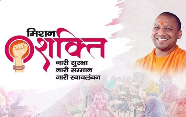 मिशन शक्ति 5.0 के दूसरे चरण में प्रदेशभर में जन-जागरूकता कार्यक्रम, 21 मार्च को महिलाओं-बच्चों के अधिकारों पर विशेष ध्यान
