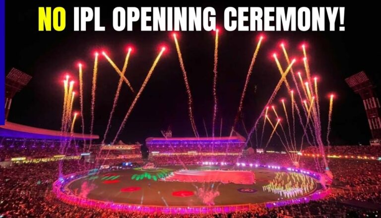 IPL 2026 में नहीं होगी ओपनिंग सेरेमनी, BCCI का अहम फैसला, जानें अब कब होगा ग्रैंड सेलिब्रेशन