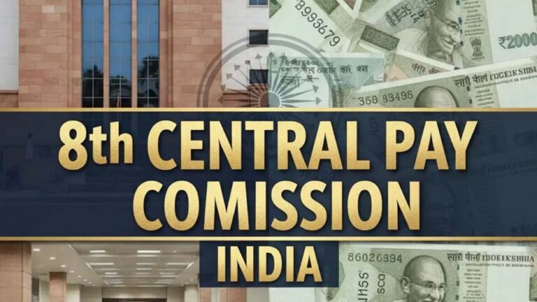 8th Pay Commission: फिटमेंट फैक्टर से लेकर बेसिक सैलरी और पेंशन तक, फैमिली यूनिट 3 से 5 होने पर सैलरी में 66% बढ़ोतरी?