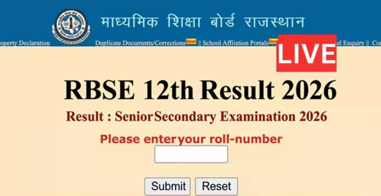 राजस्थान बोर्ड 12वीं का रिजल्ट: बेटियों ने मारी बाजी, दीपिका ने 99.8%, नव्या मीणा ने 99.6% हासिल किया