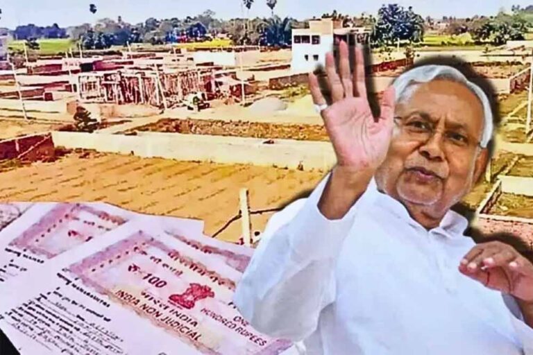 बिहार में जमीन रजिस्ट्री से पहले देनी होगी जानकारी, ई-पोर्टल में अपलोड के बाद 13 प्वाइंट्स पर होगी जांच