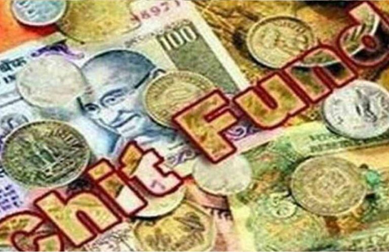 चिटफंड निवेशकों के लिए राहत: सूची तैयार, जल्द पैसा लौटाएगा दुर्ग प्रशासन