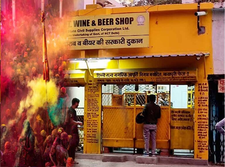 शराबियों के लिए खुशखबरी! होली पर दिल्ली में नहीं रहेगा ड्राई डे, 4 मार्च को खुलेंगी शराब की दुकानें