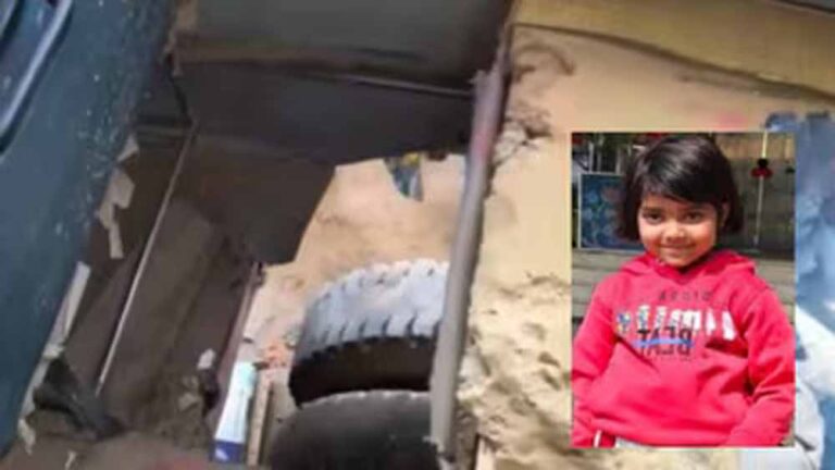 स्कूल बस की जर्जर फर्श से गिरी बच्ची, टायर तले कुचलकर मौत