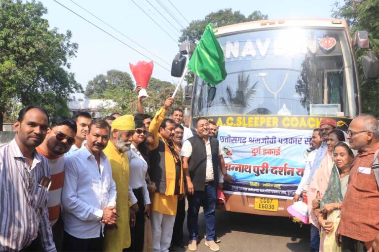 दुर्ग से जगन्नाथ पुरी तीर्थ यात्रा के लिए छत्तीसगढ़ श्रमजीवी पत्रकार संघ जिला इकाई दुर्ग के 50 पत्रकार साथियों को लेकर बस हुई रवाना !