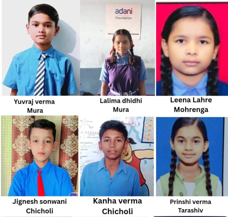 अदाणी फाउंडेशन की उपलब्धि: जवाहर नवोदय विद्यालय में नौ का चयन