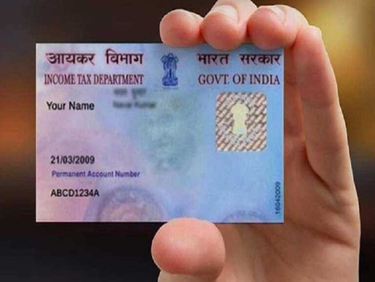 e-PAN कार्ड के नाम पर बड़ा स्कैम! सरकार की चेतावनी—ऐसा ईमेल आए तो तुरंत रहें सावधान